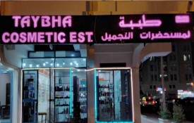 Taybha cosmetic